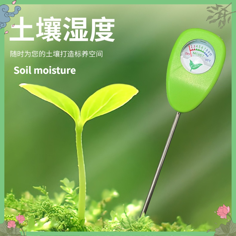 Soil Water Content Monitor Moi - Plant Monitor ulasan dan harga