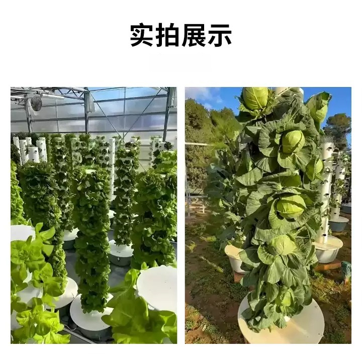 1pcs 5 7 9 Tiers,20 28 36 Hole - Hydroponic Tower ulasan dan harga
